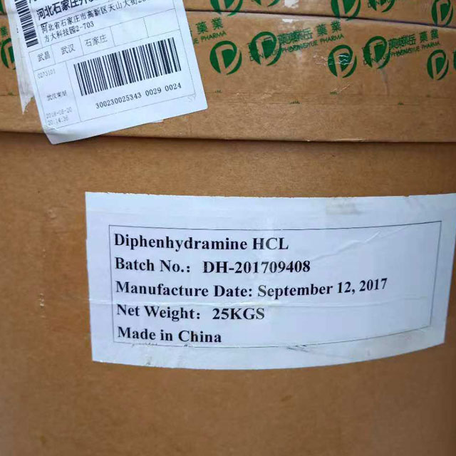 盐酸苯海拉明Diphenhydramine hydrochloride